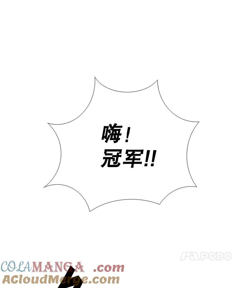 244.职业赛首秀120