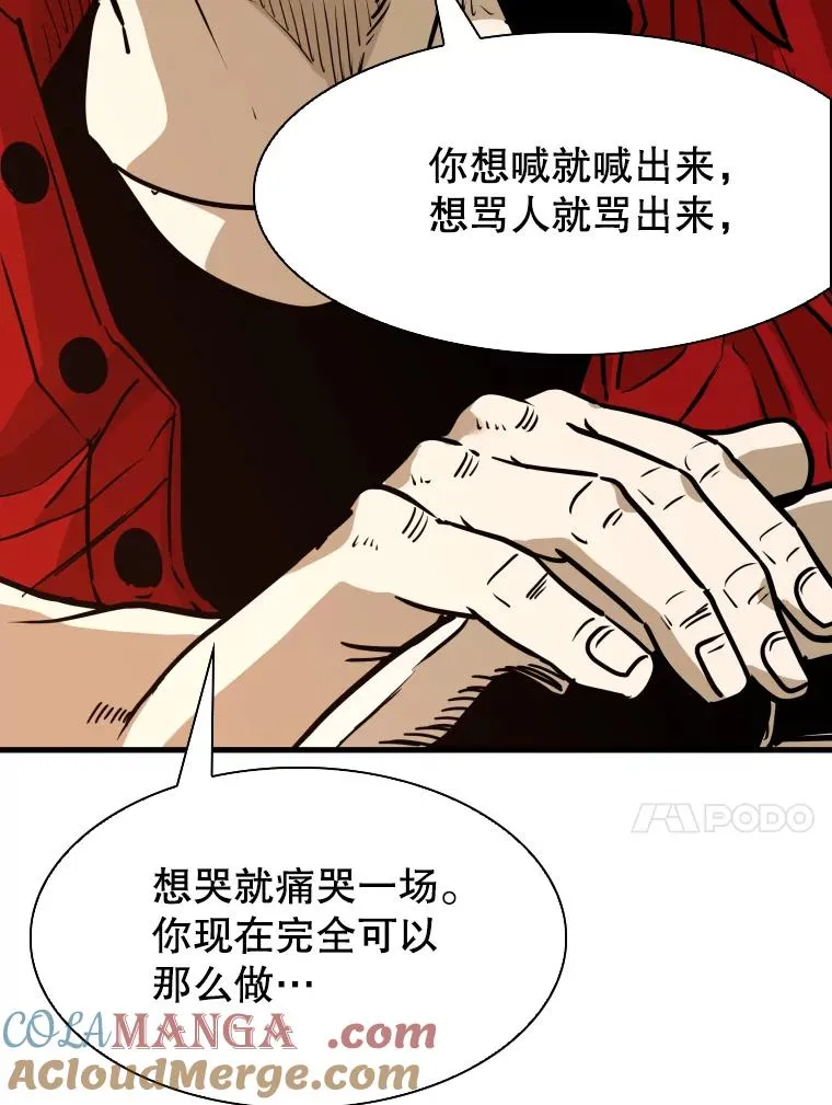 300.巴西利的蜕变104