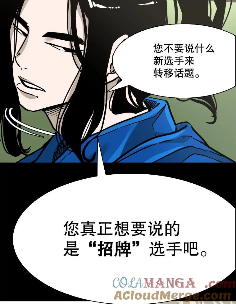 310.吴勇霖VS崔洙赫60