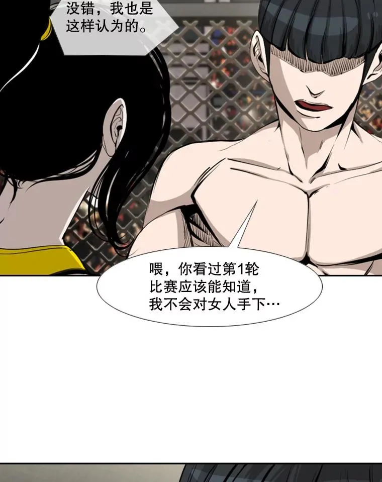 170.比赛继续54