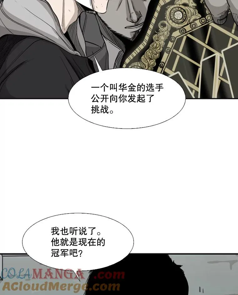68.永远的冠军32