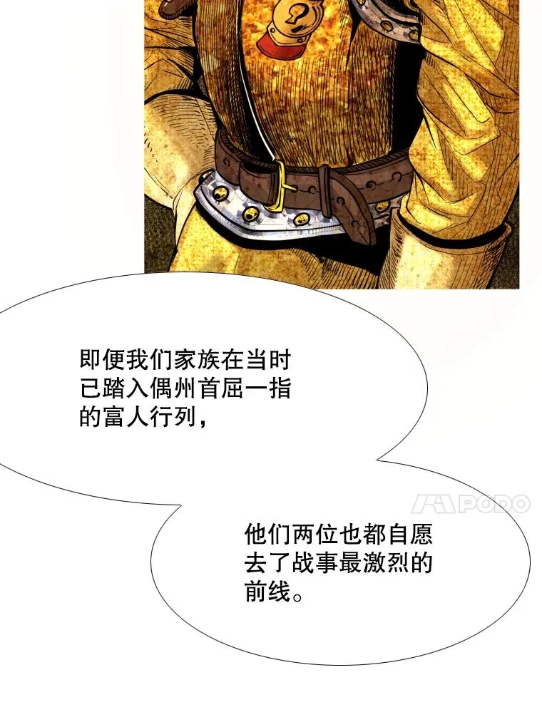 274.与亚绪的晚餐67