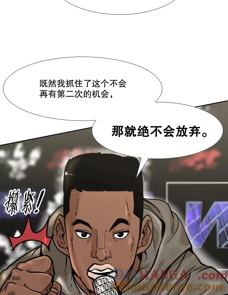280.方鸿煜的计划104