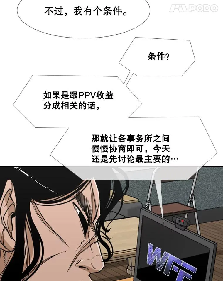 243.对战条件21