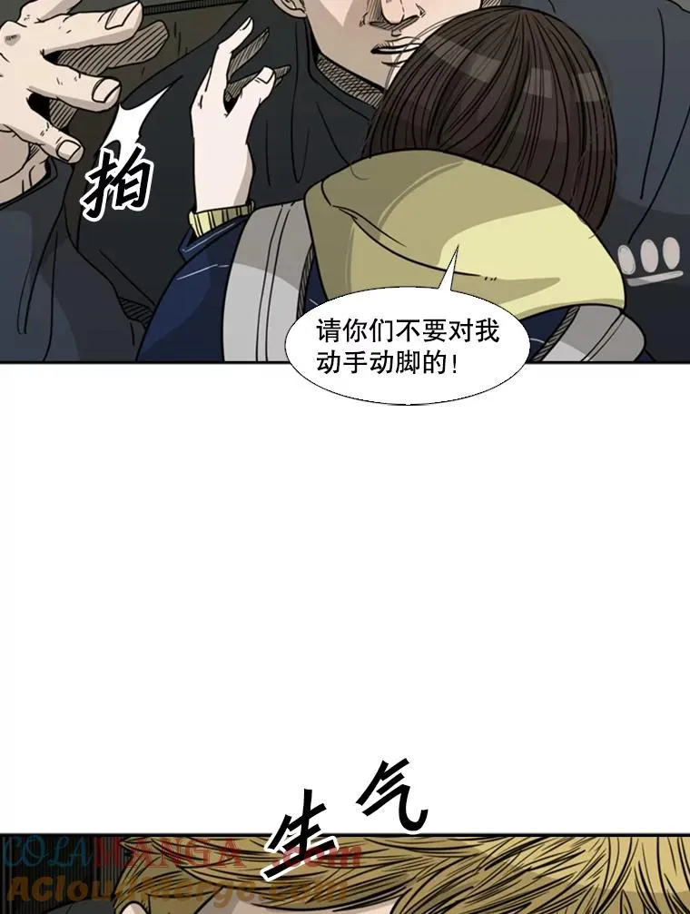 72.最强的男人96