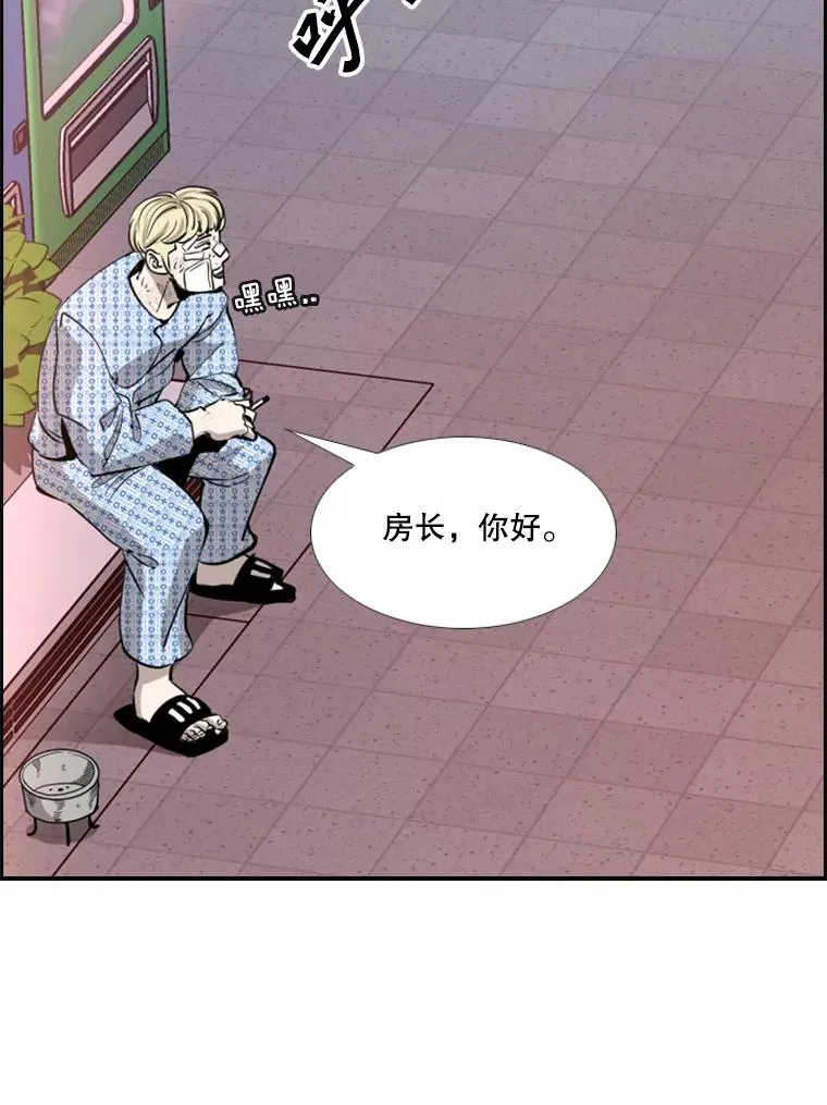 219.总决赛倒计时67