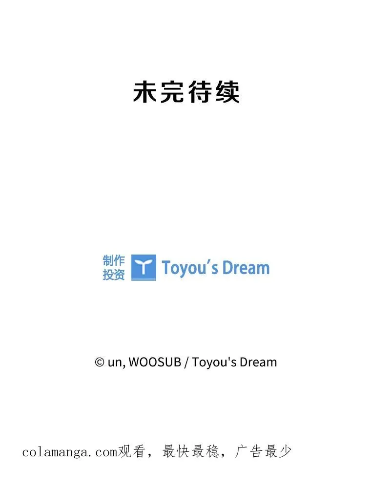 220.总决赛，开始！110