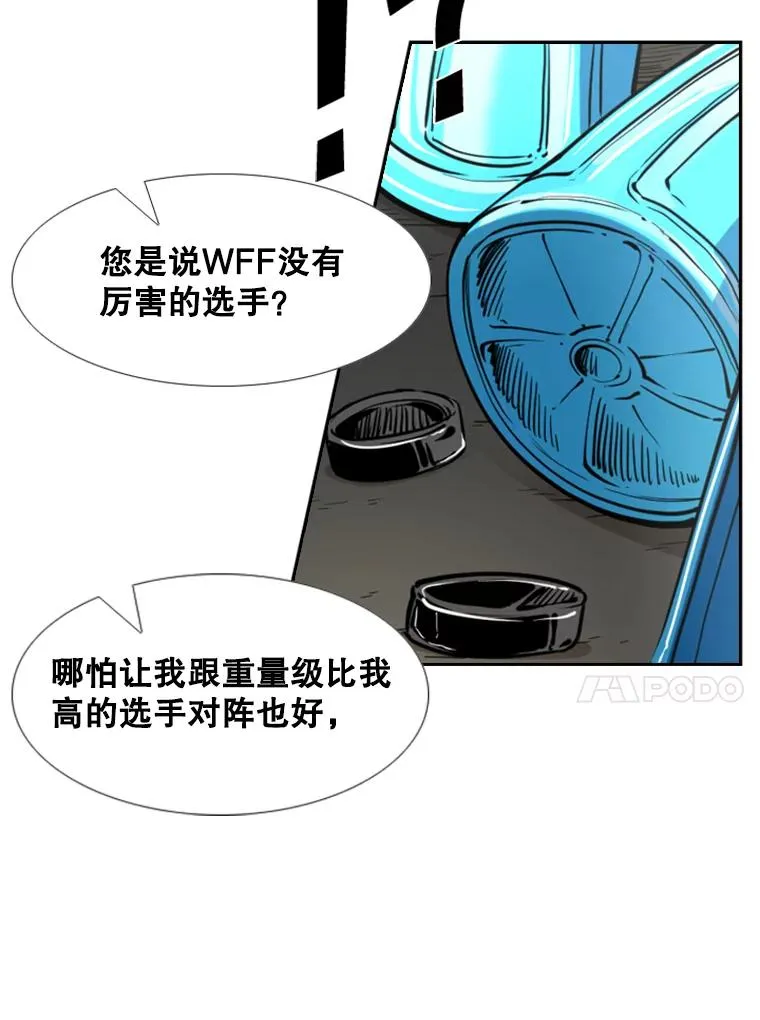 234.战后反响117