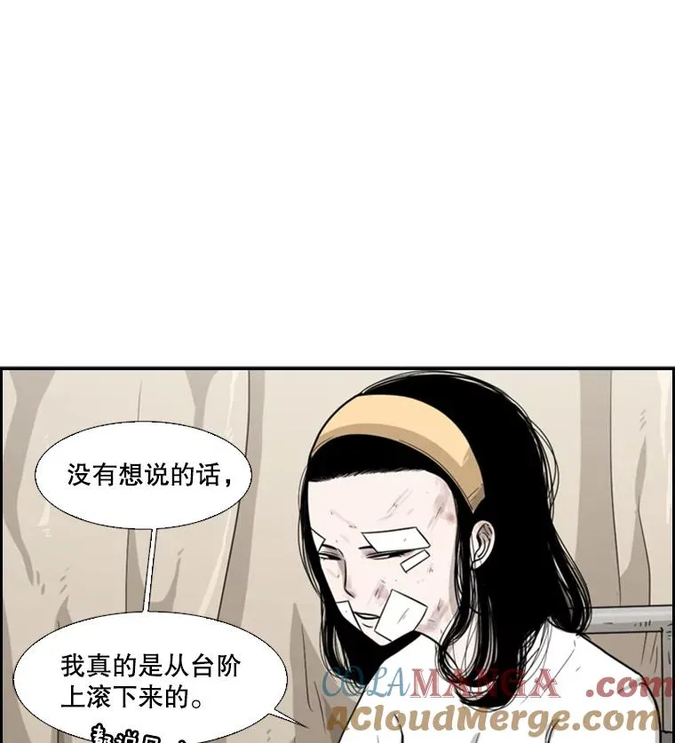 38.直面现实8