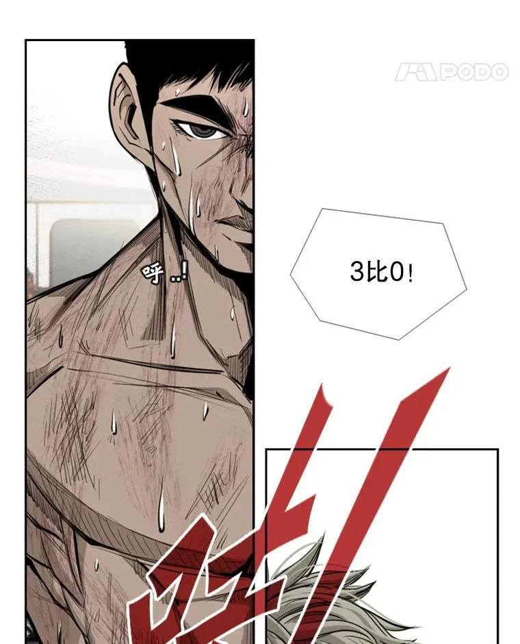 177.胜利和失败78