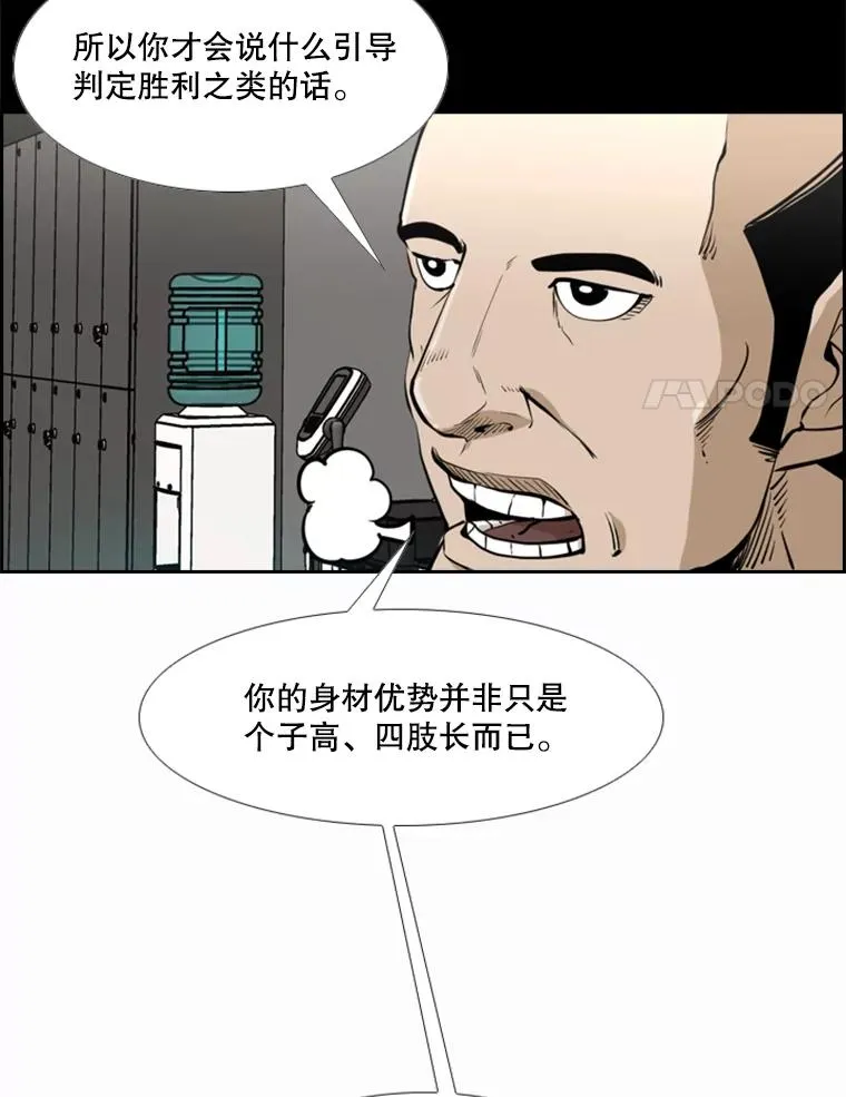 238.郑昌杰的变化101