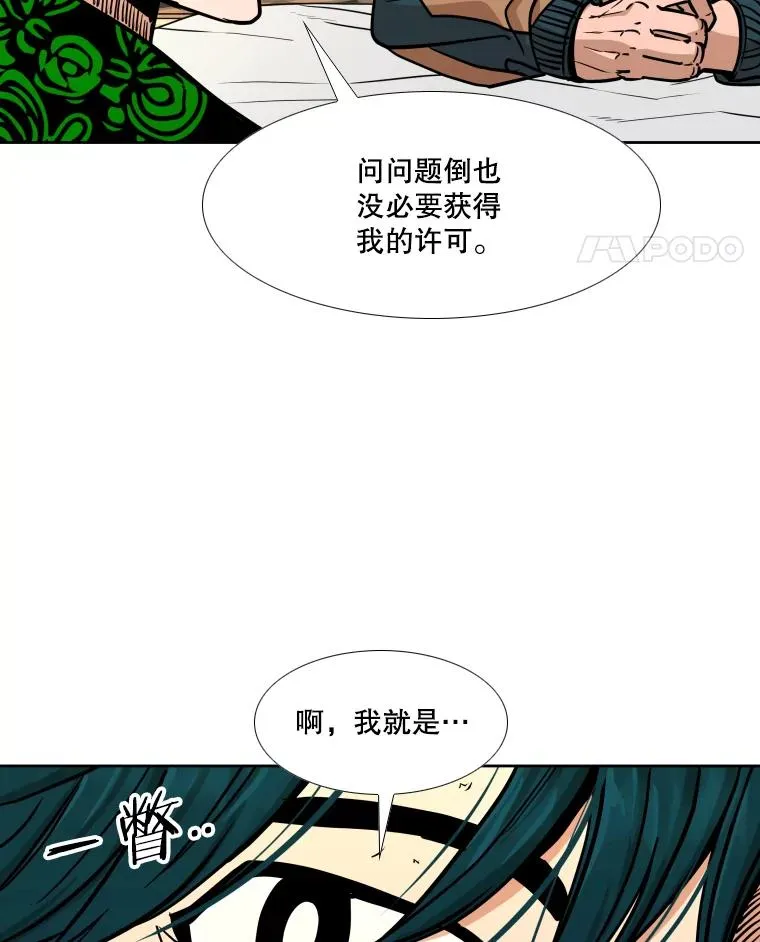 274.与亚绪的晚餐51