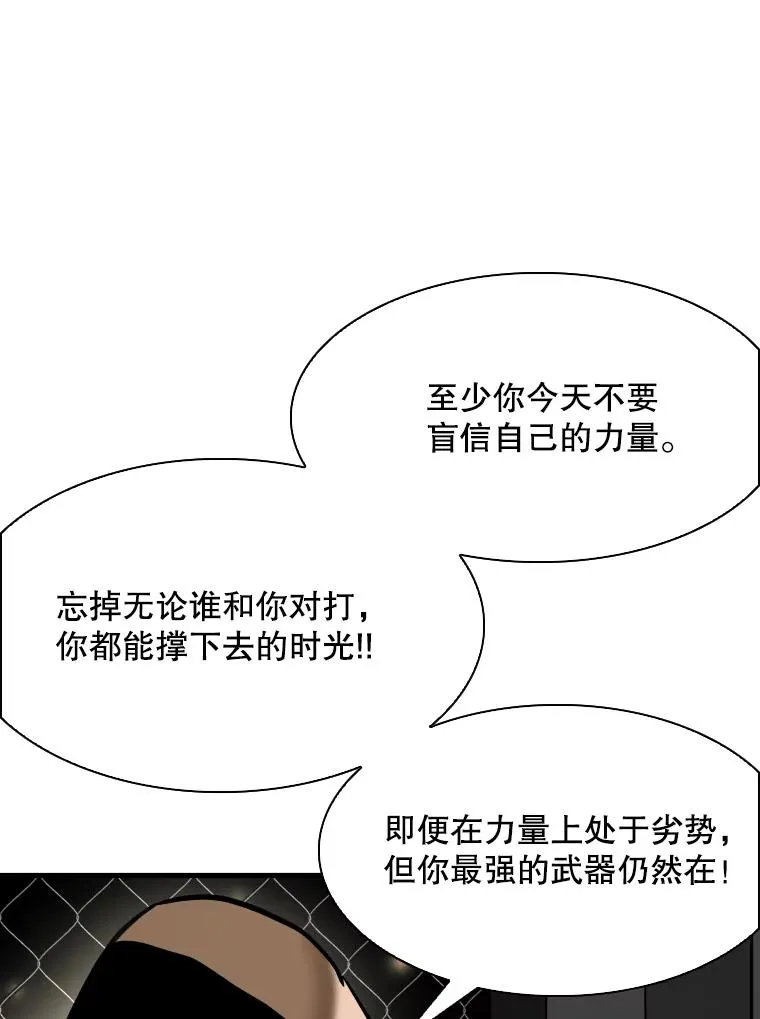 306.令人失望的首秀赛83
