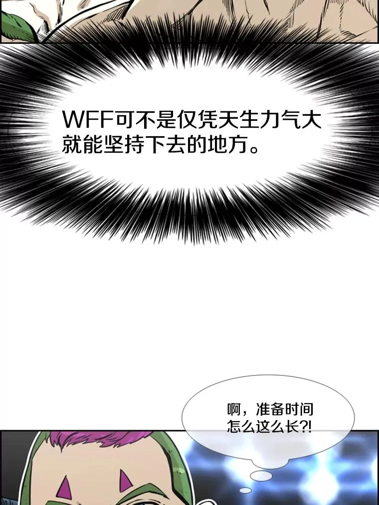 233.艾奥米竞技场对战（2）101
