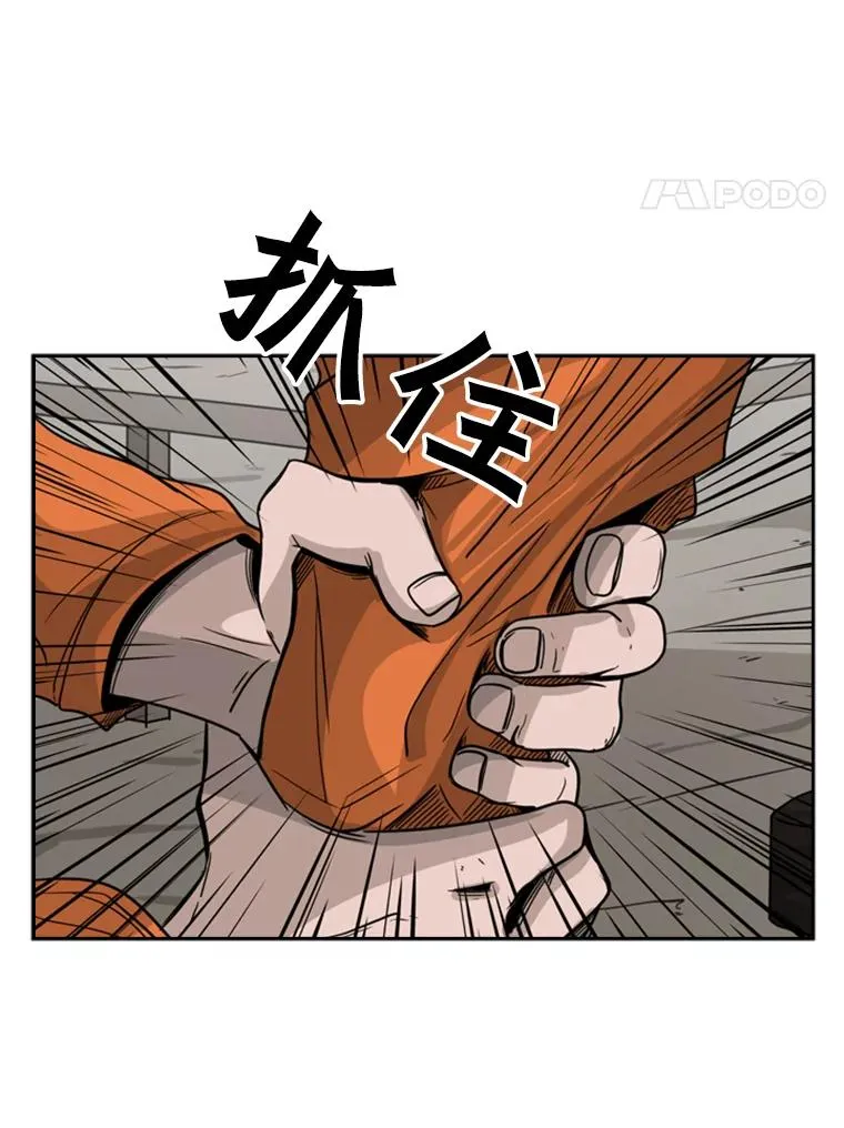 45.集体入院38