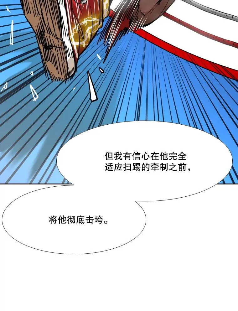 262.与古斯塔沃的对战策略82