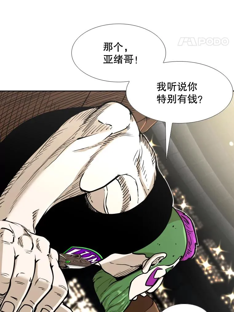 264.芝佳阁对战87