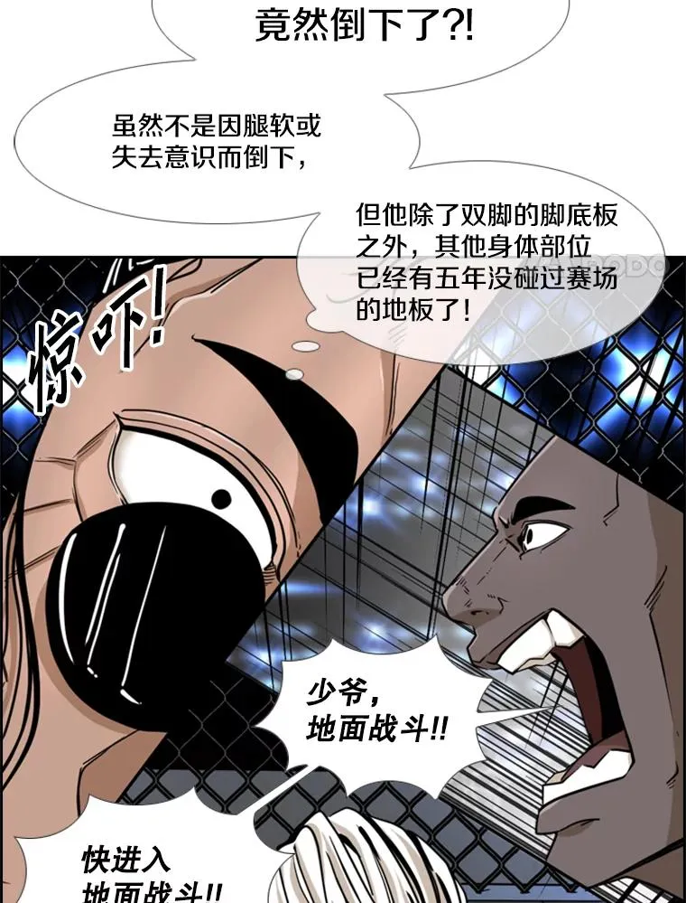 250.塔纳永与亚绪之战109