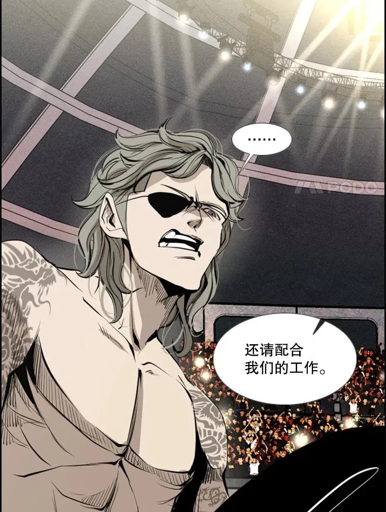 156.他上场了51