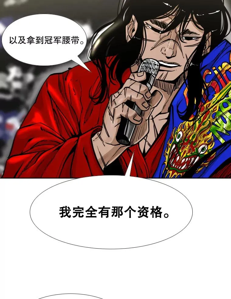 280.方鸿煜的计划102