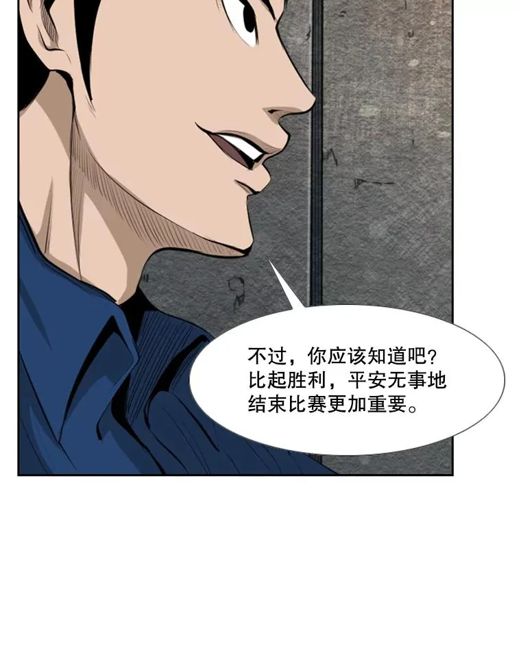142.师兄弟22