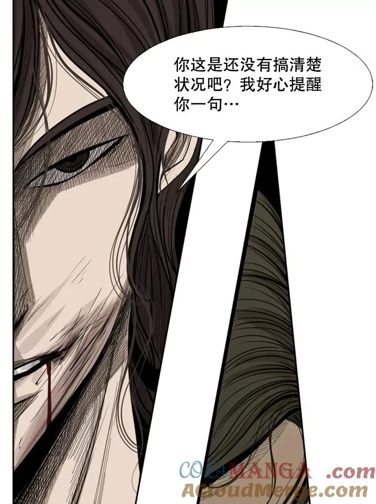 113.对决（2）4