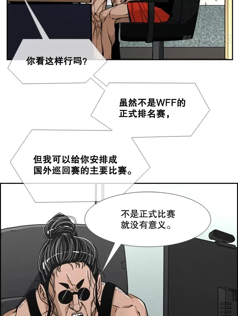 243.对战条件31