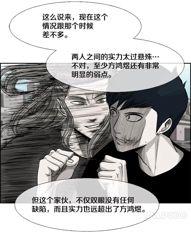 114.扭转局面117