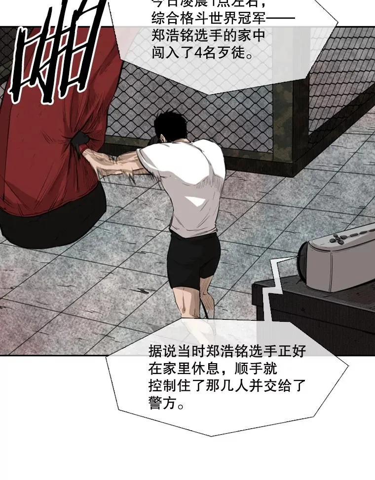 122.外传1.假如…68