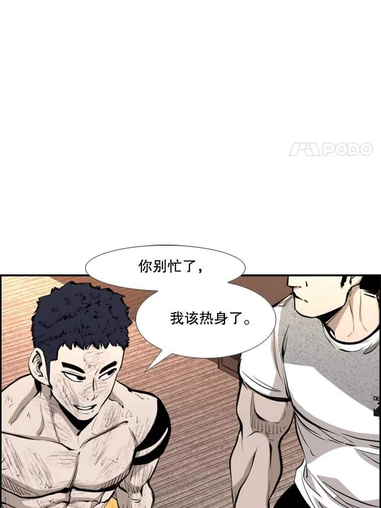 220.总决赛，开始！51