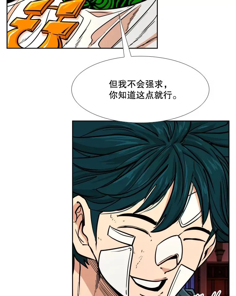 274.与亚绪的晚餐41