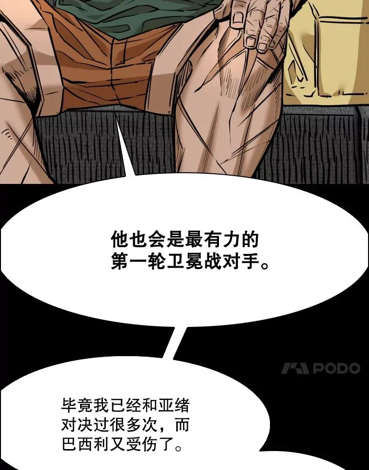 333.选择对手59