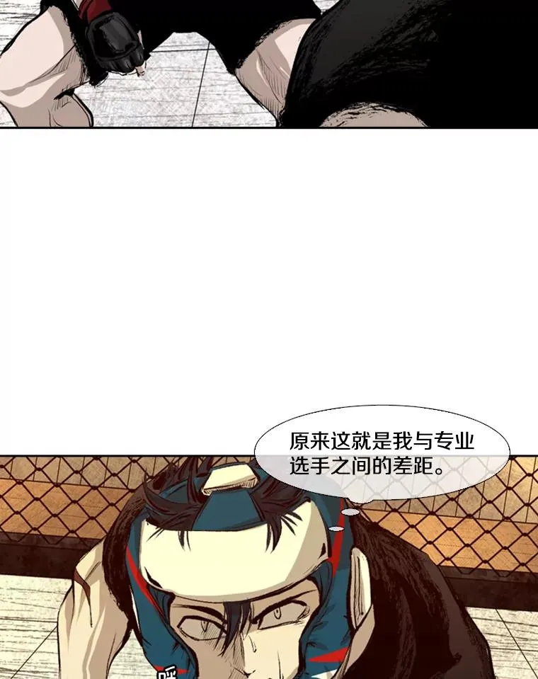 136.占下风75