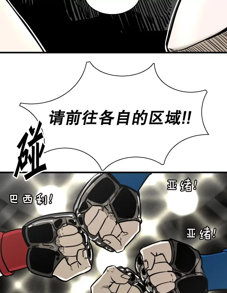 315.比赛开始91