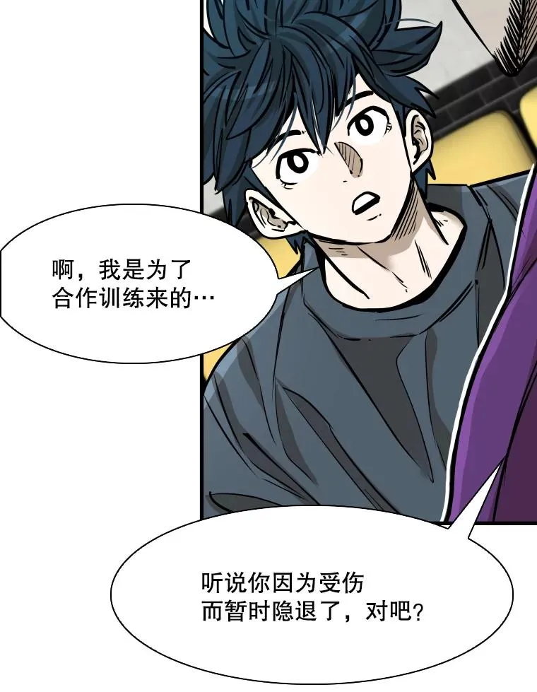 322.与华金较量77