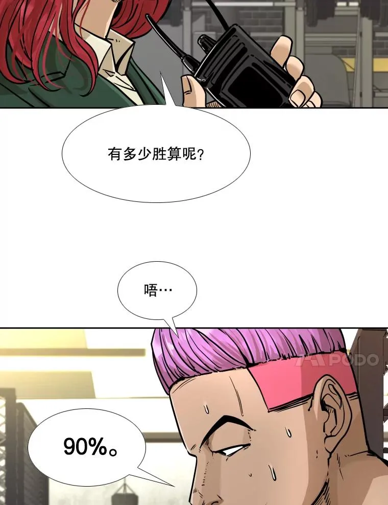 278.擂台赛准备95