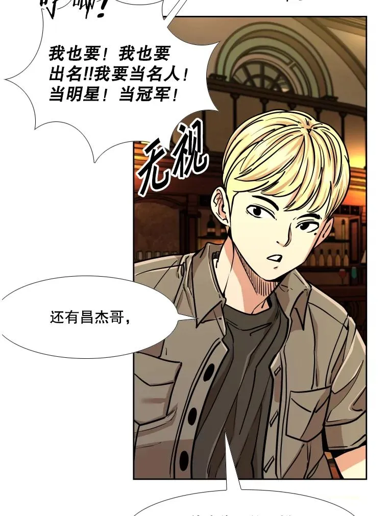273.赛后休息（2）70