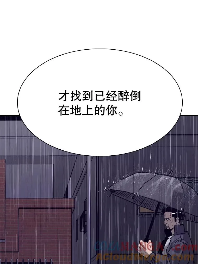 305.重新振作44