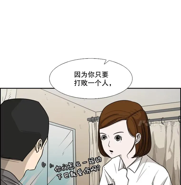 36.复仇之链30
