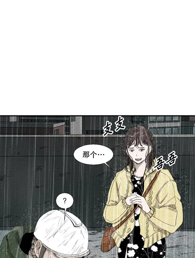 107.瓮中之鳖99