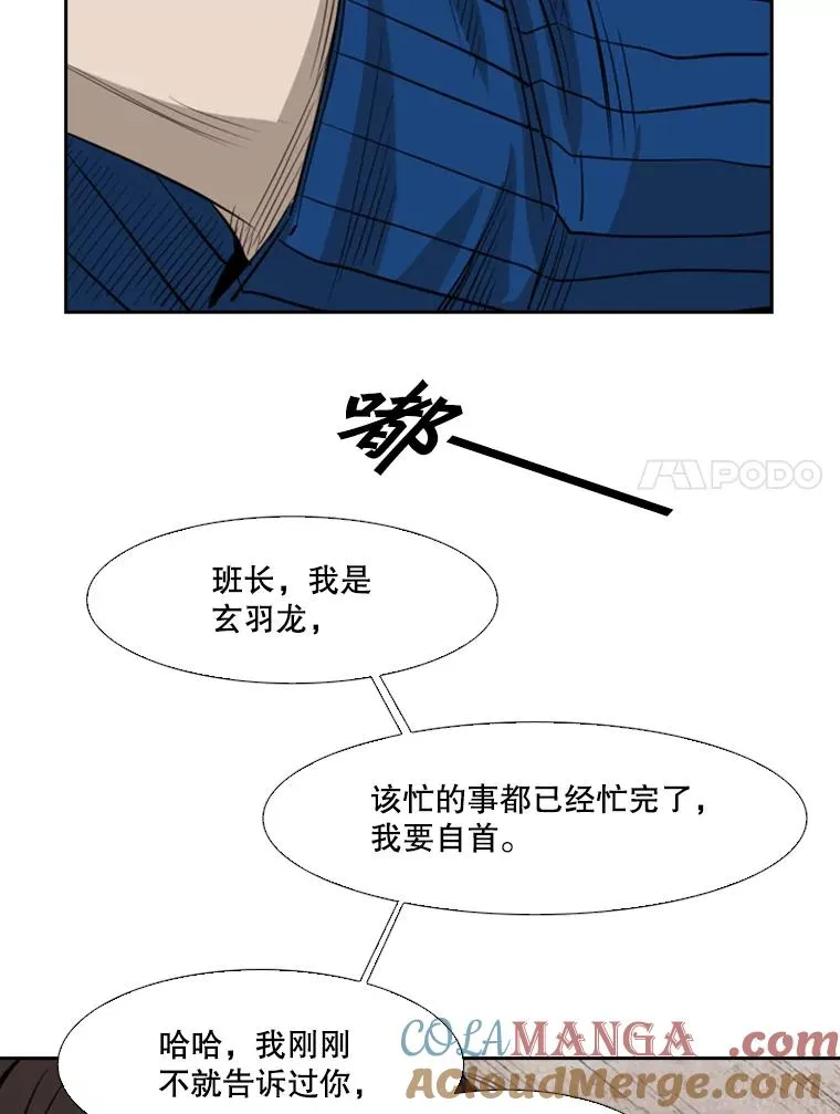 119.解开误会92