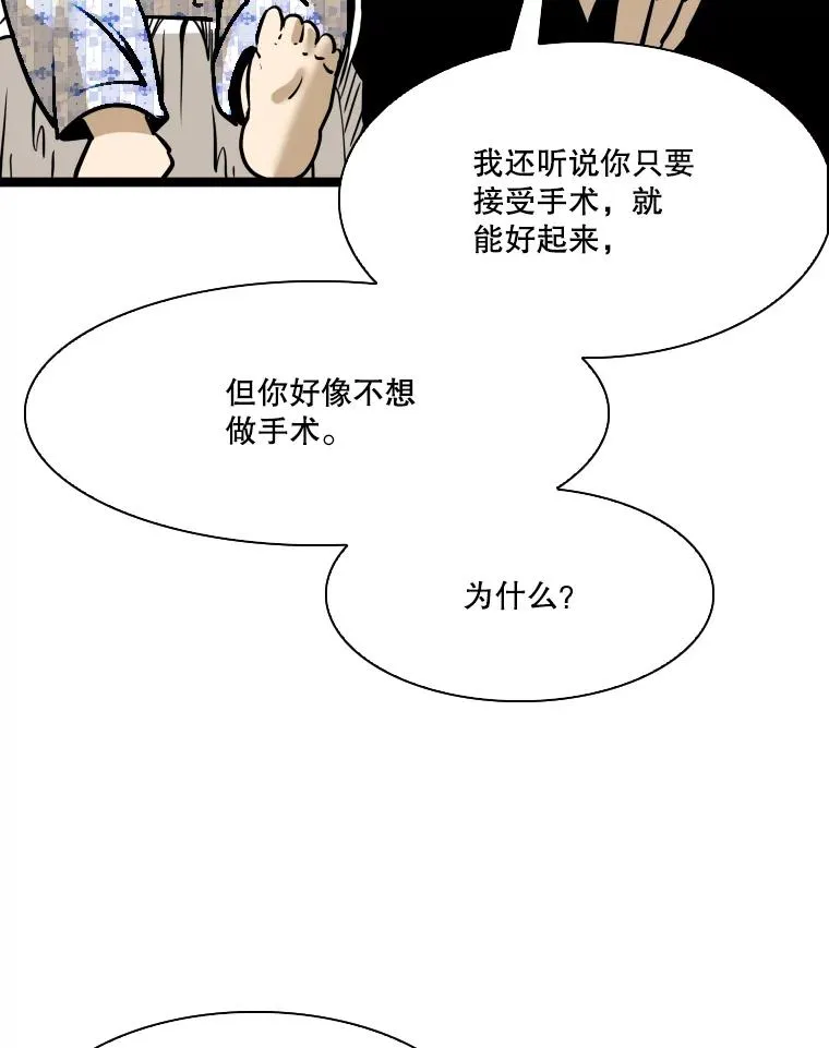 332.断然拒绝103