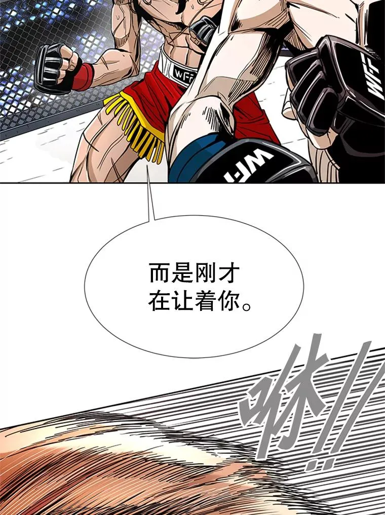 251.风云突变98