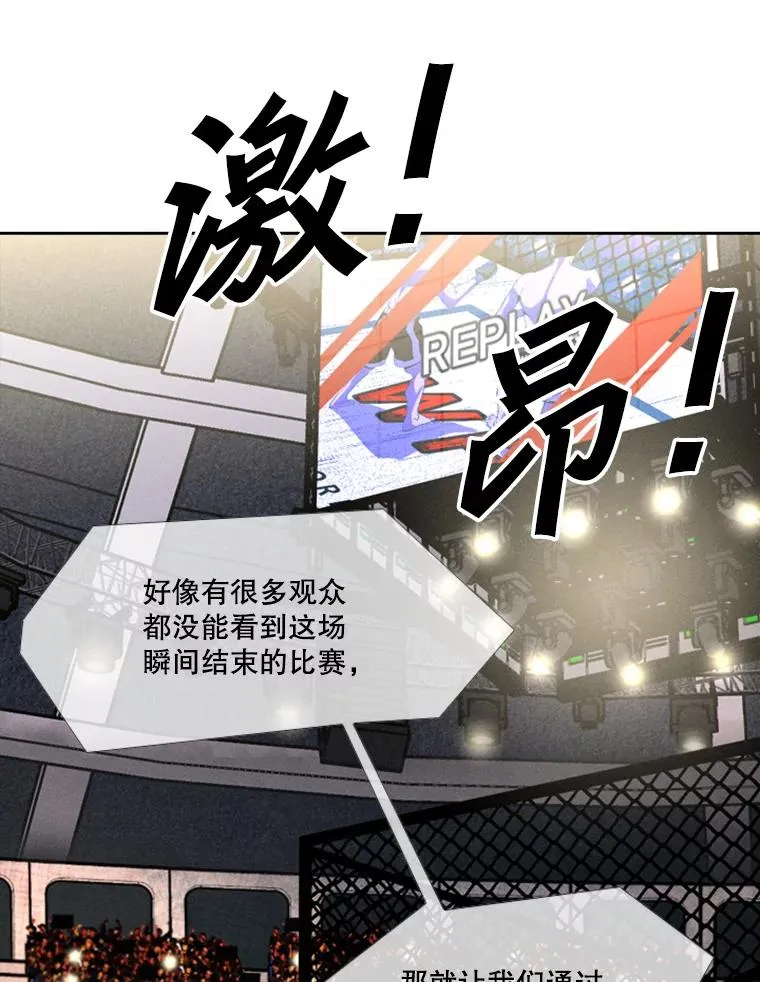 151.蝎子摆尾11