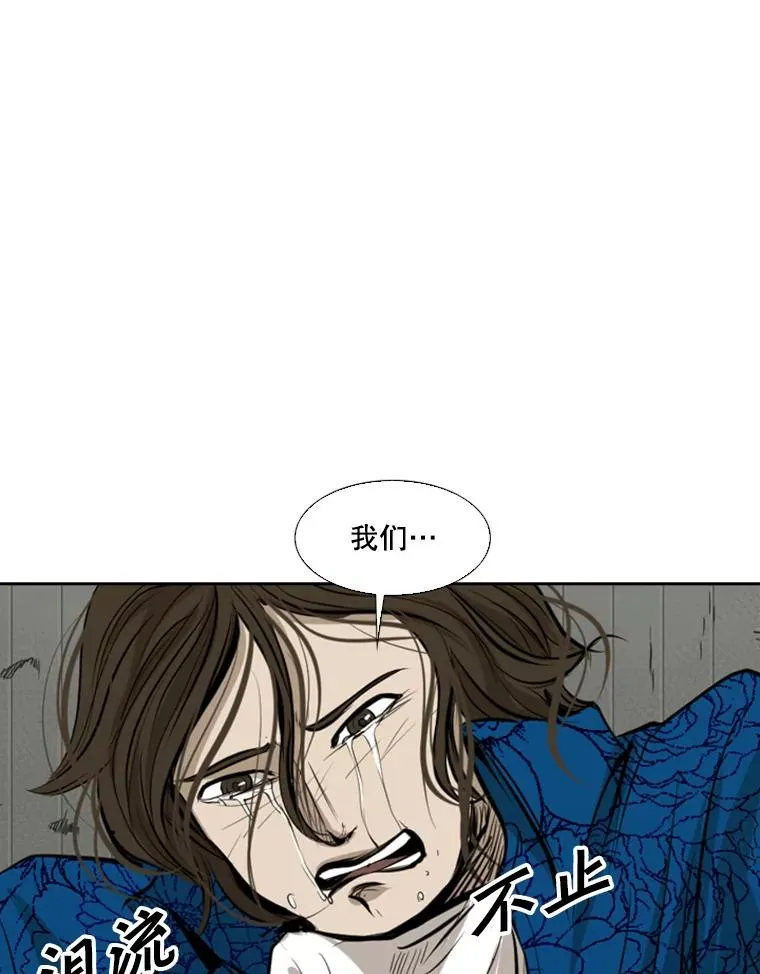 126.外传5.择业106