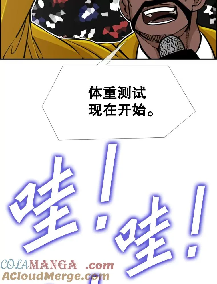 247.对战宣言68