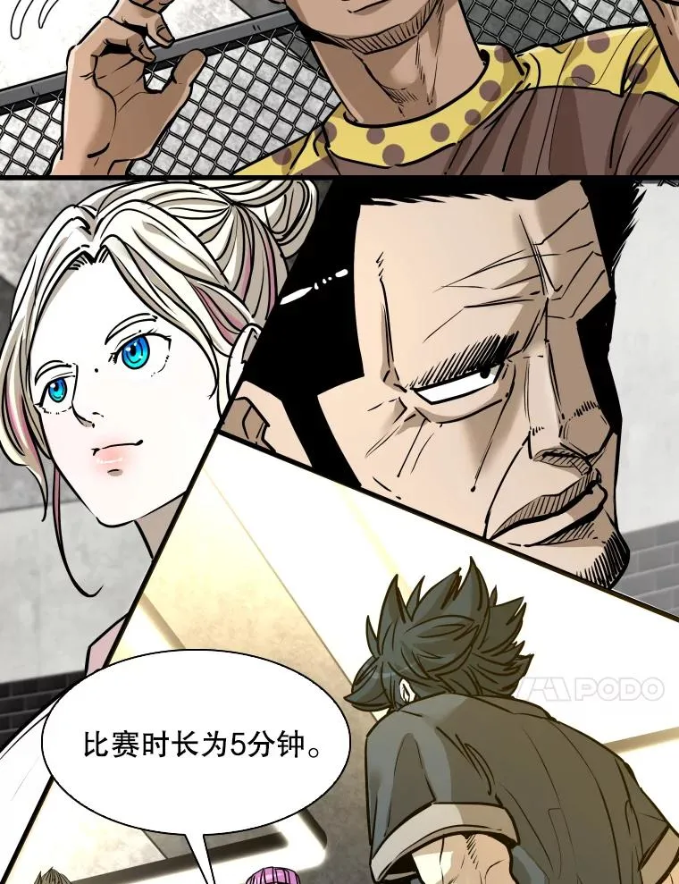 323.友谊赛7