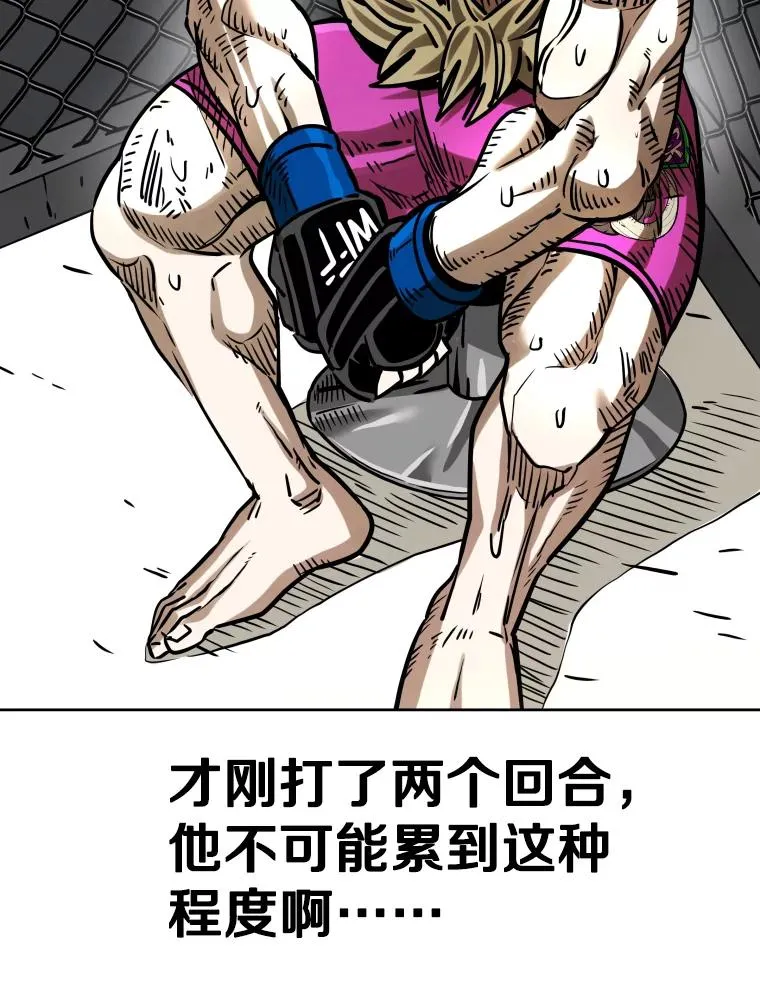 292.巴西利的危机81