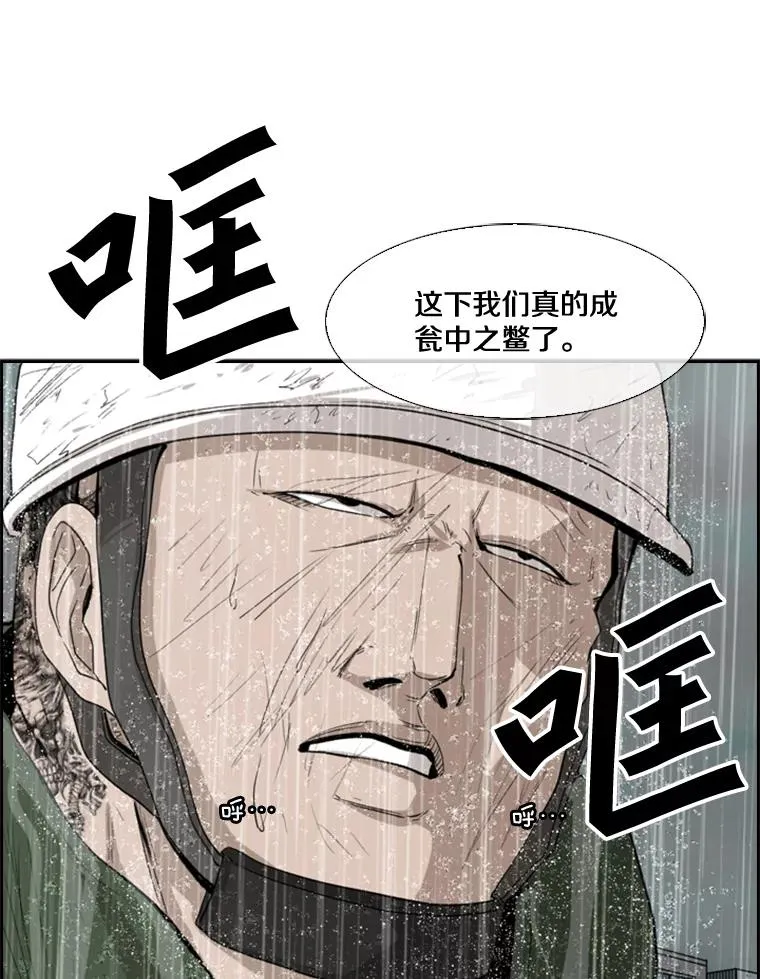 107.瓮中之鳖107