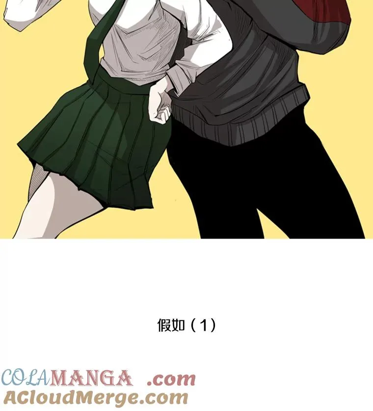 122.外传1.假如…3